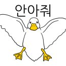 유대경능이누룽지닭오리백숙 이미지