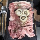 별난뒷고기와삼겹살