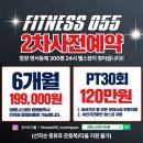 055-2 이미지