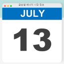 글로벌텍코리아 이미지