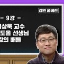 동양과학 이미지