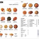치킨플러스조리읍점