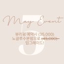 티아라속눈썹