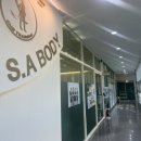 답십리8 | 답십리pt 에스에이바디 답십리점 ems러닝 후기