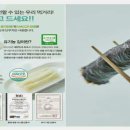한결꼬마김밥