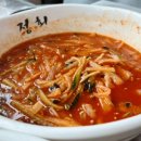 정회(서부점) 이미지