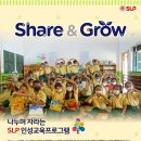 서강SLP어학원