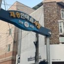 재송한마음시장 이미지