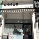 오늘은 네일 | 오늘은 네일 받는 날~산본역 무제한 아트 6만원?! 임자매 살롱 내돈내산 솔직후기