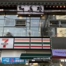 대독장 서면엔씨점 이미지