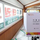 백두태권도장 이미지