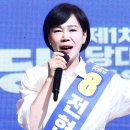 [프로필] 전현희 최고위원…尹과 맞선 &#39;여전사&#39; 이미지