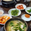 촌집돼지국밥 이미지