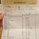 센텀내과의원 이미지
