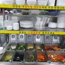 무진장감자탕 네이버블로그