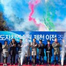 충청북도자치연수원 이미지