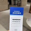 서초성모안과의원 | 라섹 준비 ② - ㅅㅁ원 안과 병원 검안 후기