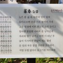 매헌윤봉길의사기념관 이미지