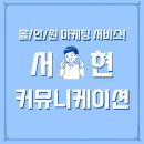 세종종합광고 이미지