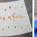 취미생활 이미지