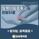 금송한의원 이미지
