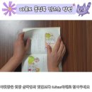 펩아트 13 마름모 폴딩북 만드는법 : 헌책재활용하기 : 업사이클링, 폴딩북, 북폴딩 이미지