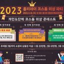 안정순환로267번길 이미지