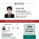 반올림피자 죽전오리점 이미지