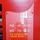 헤레나헤어커커