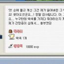 흥부신발 이미지