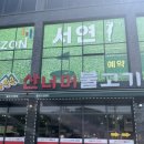 용문사 대형주차장 이미지