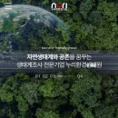[누리환경기술원] 김해 동양석산개발 소음측정 및 진동측정 이미지