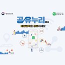 하일복지관체육관 축구장 | 돈 안들이고 누리는 공공시설 100% 활용법! 무료 도서관·체육시설·커뮤니티센터 총정리