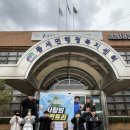 새빛 태권도 이미지