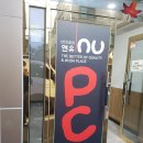 앤유(nuPC) 이미지