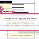 휘트니스우먼 이미지