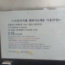 고양대로1730번길 이미지