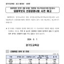 가티오 Daum카페