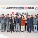(주)엠앤에스 이미지