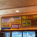 논산전문정비(N-ART) | 2025 kt wiz 퓨처스 서머 리그｜익산 1박 2일 여행