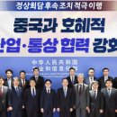 그린에너지 직영주유소 이미지