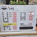 고려당 | [내돈내산] 익산 찐빵.만두 맛집이라는"고려당" 진짜진짜.. 솔직후기