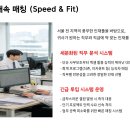 주식회사 케이알잡