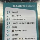 아이센스리그PC시흥
