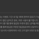 행운뽑기 이미지