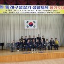 장기 합기도 검무관 이미지