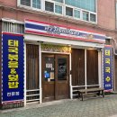 크루아타이깐엥 네이버블로그