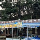 홀통중앙횟집 이미지