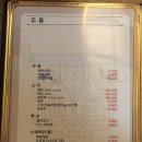 다마시떼 이미지