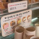 오이도카페) 방부제, 첨가제없는 건강한 수제빵집 오이도명물등대빵